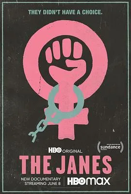 无名姐妹