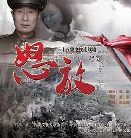 怒放