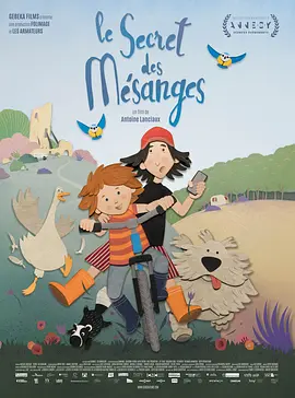 灵雀密语