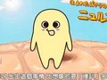 黏黏糊糊!!角质君