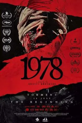 战栗1978