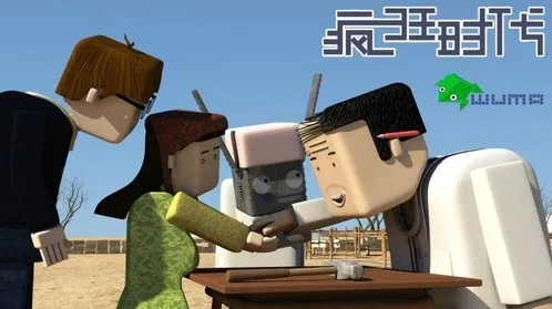 疯狂时代第一季